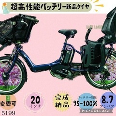 中古】深谷市の自転車を格安/激安/無料であげます・譲ります｜ジモティー