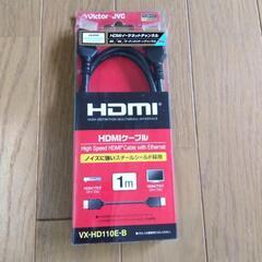 HDMIケーブル