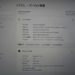 JC0401 デル Precision 5520 15.6型 FHD M1200 i7 美品 office2019