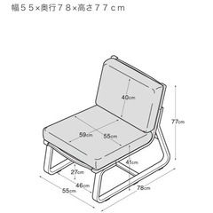 リビングでもダイニングでもつかえるソファチェア・オーク材