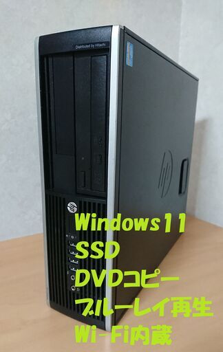 Windows11 i5-3470S DVDコピー ブルーレイ再生