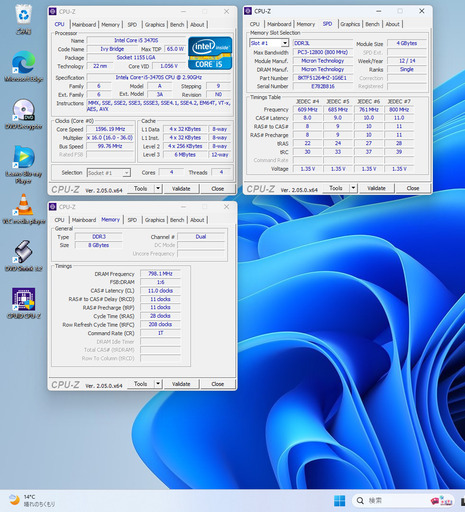Windows11 i5-3470S DVDコピー ブルーレイ再生 | dikshagurukul.in