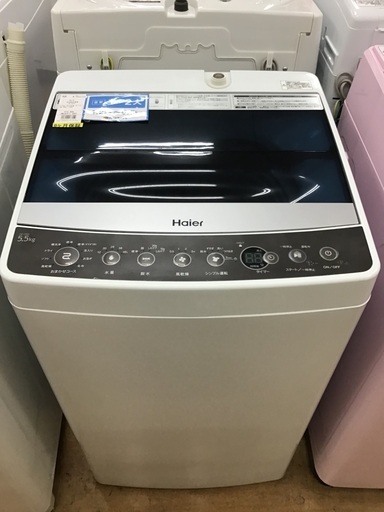 【トレファク神戸新長田】Haierの2018年製全自動洗濯機入荷しました！!!!【取りに来れる方限定】