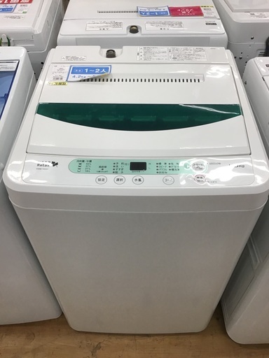【トレファク神戸新長田】YAMADAの2018年製全自動洗濯機入荷しました！!!【取りに来れる方限定】