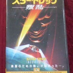 「スター・トレック　叛乱」DVD