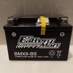 【ネット決済】 新品未使用　‎BMX9-BS バッテリー YTX...