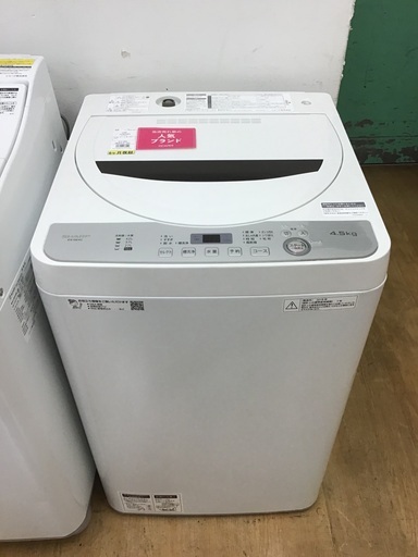 【トレファク神戸新長田】SHARPの2018年製全自動洗濯機入荷しました！!!!【取りに来れる方限定】