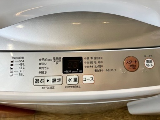 ⭐️人気⭐️2021年製 AQUA アクア 7kg洗濯機 AQW-H74 No.8511