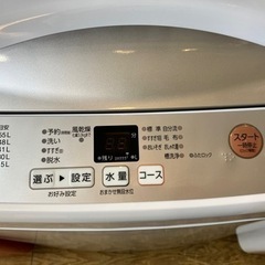 ⭐️人気⭐️2021年製 AQUA アクア 7kg洗濯機 AQW-H74 No.8511の通販は 