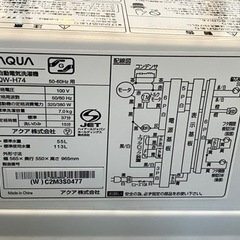 ⭐️人気⭐️2021年製 AQUA アクア 7kg洗濯機 AQW-H74 No.8511の通販は 