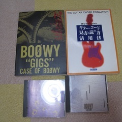 バンドスコア BOOWY GIGS 1+2 とギター本とCDケース