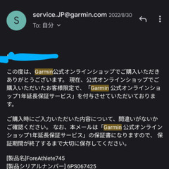 GARMIN(ガーミン) ForeAthlete 745