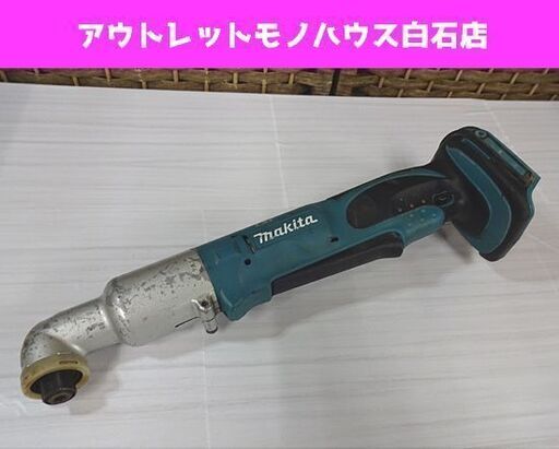 マキタ 人気 18V 充電式アングルインパクトドライバ TL061D 本体のみ  