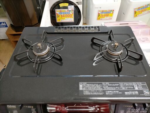 F1008 ガスコンロ パロマ IC-730WA-R 2021年製 都市ガス ガステーブル