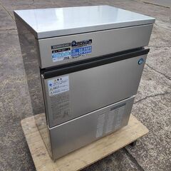 ホシザキ　IM-45L-1　製氷機　45K『中古、使用感あり』2...