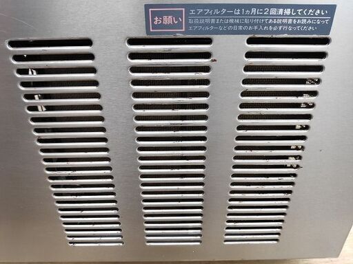 ホシザキ IM-45L-1 製氷機 45K『中古、使用感あり』2005年式 H860 ホシザキ IM-45L-1 製氷機 45K『中古、使用感あり』2005年式 H860