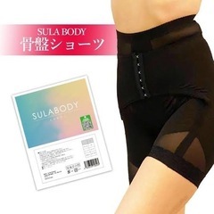 スラボディ 骨盤ガードル 新品 未使用