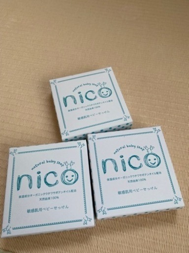 【新品未使用】ニコ石鹸