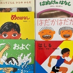 【ネット決済・配送可】4歳から小学校初級向き 6冊セット