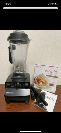 ジューサー、ミキサー Vitamix TNC5200