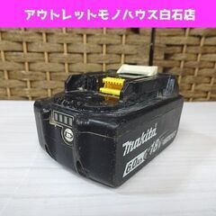 電動工具 バッテリー その他の中古が安い！激安で譲ります・無料で  