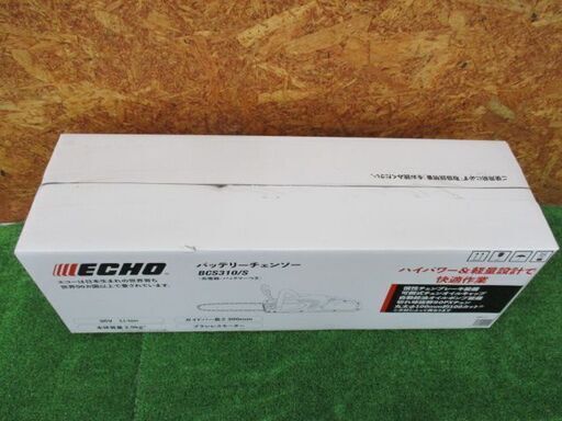 299 バッテリチェンソー ECHO エコー BCS310/S 36V ガイドバー300mm 未 