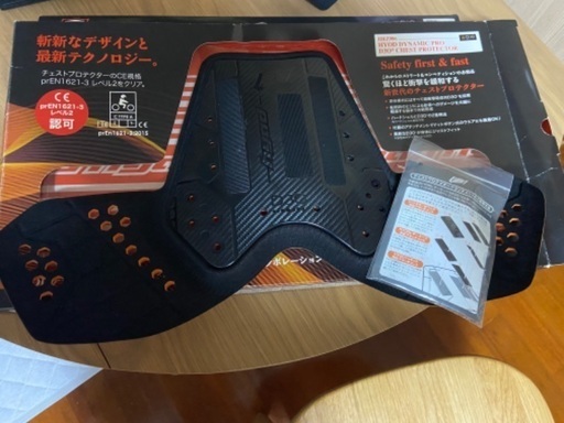 HYOD ダイナミックプロD30チェストプロテクター