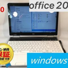 NEC office2019認証済み　MOS試験勉強