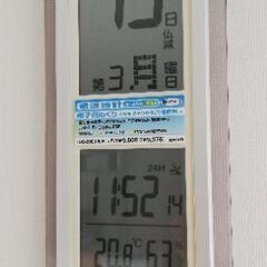 KASIO 電波時計