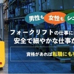 【急募】未経験者歓迎・資格取得制度・姫路市 - 姫路市