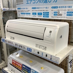 壁掛けエアコン AN22ZS-W 紹介します！