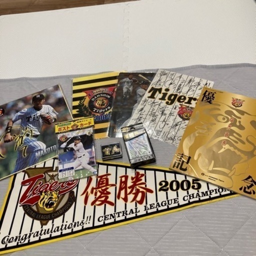 阪神 優勝グッズ 見苦しい