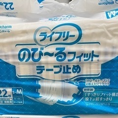 【値下げしました】大人用オムツ（テープ式）13パックセット 値下げしました】大人用オムツ（テープ式）13パックセット