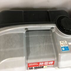 SK11 SG-1000M 発電機 中古品 【ハンズクラフト宜野湾店】