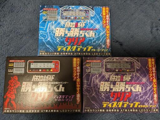 パチスロ ディスクアップ 実機 パチンコ・スロット(コイン不要機