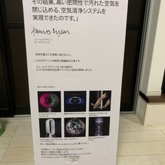 【大幅値下げ・超美品】ダイソン　空気清浄ファンヒーター　2021年製