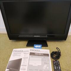 再値下げ😊中古★デジタルテレビ　PRODlA PRO-LA103...