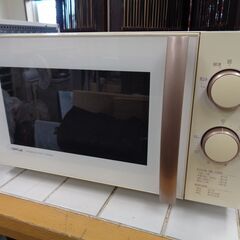 ツインバード　電子レンジ　DR-D266　中古