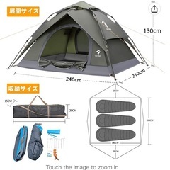 [ジャンク品]キャンプ用テント