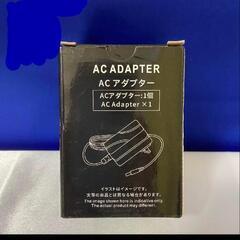 AC/DCアダプター