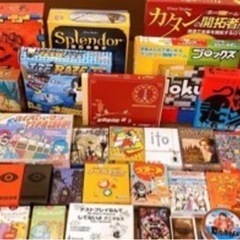 女性主催ボードゲーム会♪お友達作り♪