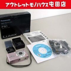 LUMIX デジタルカメラ DMC-FS1 パナソニック 600...