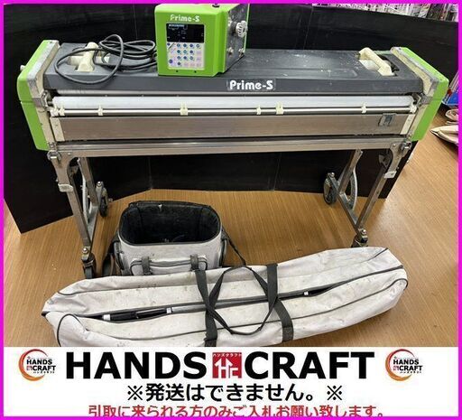 【引取限定】極東産機 Prime-s 自動壁紙糊付け機 クロス 糊付け機 プライム 051021800 【下関店】【】