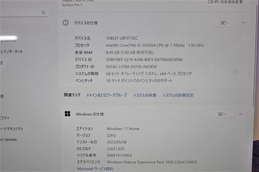 Surface Pro 7/intel Core i5/256GB/メモリ8GB ④ | noonanwaste.com