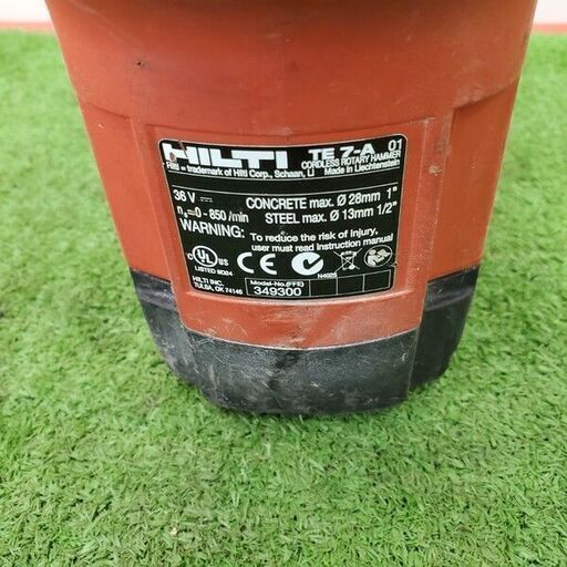 ヒルティ TE7-A 充電式ハンマードリル【野田愛宕店】【店頭取引限定