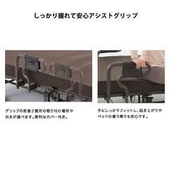 6-26 ATEX 電動リクライニングベッド【値下げしました！】【引取限定 