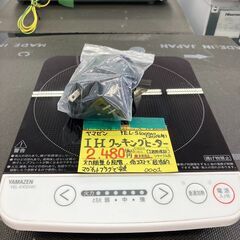 ﾔﾏｾﾞﾝ　IHｸｯｷﾝｸﾞﾋｰﾀｰ　HG-546