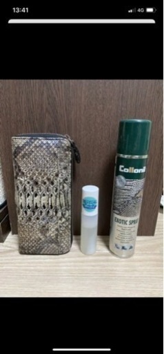 蛇革 パイソン 長財布  手入れ用品セット セレンシー