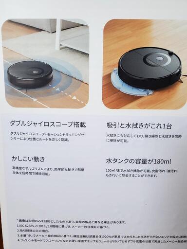 【新品未使用】ロボット掃除機 吸引・水拭き両用Roborock E5 2022.9製造