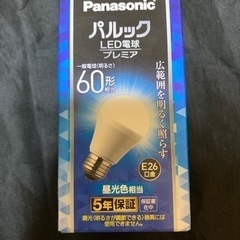 パナソニック LED電球　電球60形相当 E26口金  LDA7...